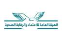 الرقابة الصحية: نسعي للاستفادة من...