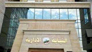 «النيابة الإدارية» تستقبل خريجي 6...