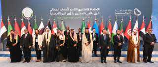 الأمانة العامة تشارك في الاجتماع...