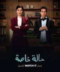 ننشر ملخص الحلقة الثالثة من...