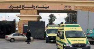 معبر رفح يستقبل اليوم الجرحى...