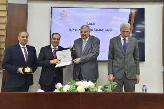 هيئة الدواء تنظم احتفالية لتكريم...