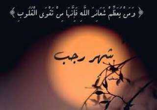 أمين الفتوى يوضح فضل الصيام...