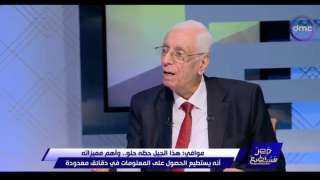 حسام موافي: الجيل الحالي محظوظ...