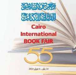 غدًا… وزيرة الثقافة تشهد وقائع...