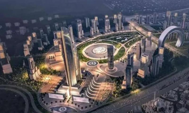 العاصمة الإدارية