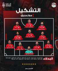 أمم أفريقيا 2023.. صلاح ومصطفي...
