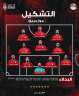 أمم أفريقيا 2023.. صلاح ومصطفي...