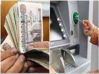 صرف مرتبات العاملين بالدولة يوم...