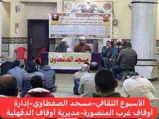 في اليوم الثاني للأسبوع الثقافي...