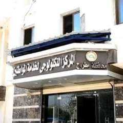 محافظ مطروح: اعتماد الإيصال والحافظة...