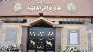 الساعة بـ4 آلاف جنيه.. «شيماء»...