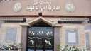 الساعة بـ4 آلاف جنيه.. «شيماء»...