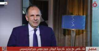 وزير خارجية اليونان: مصر حليف...