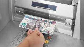 وزارة المالية  تكشف عن...