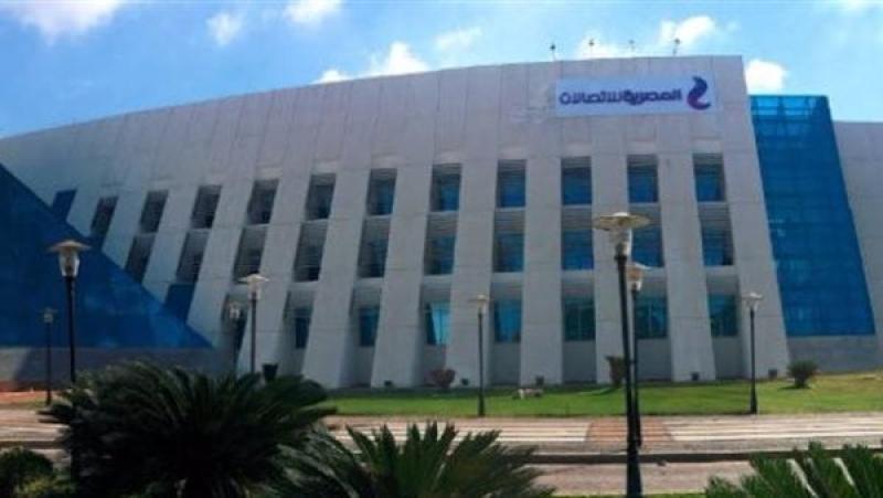المصرية للاتصالات