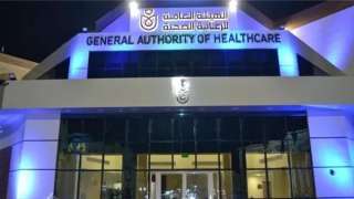 الرعاية الصحية تعلن حاجتها لاستقطاب...
