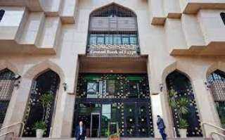 مركز”EG-FinCIRT ” ينجح فى الحصول...