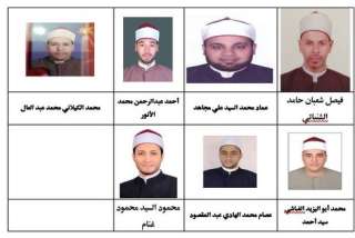 لوحة شرف أئمة أوقاف شمال...