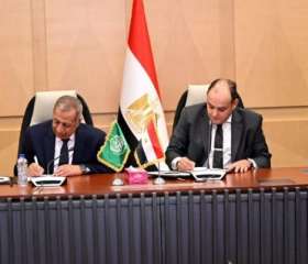 وزارة التجارة والصناعة والأكاديمية العربية...