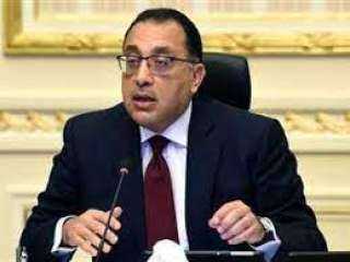 رئيس الوزراء يوافق على منح...