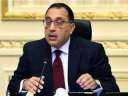 رئيس الوزراء يوافق على منح...