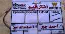 قبل عرضه.. تستعرض تفاصيل مسلسل...