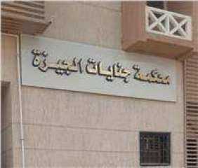 المشدد 10 سنوات لـ 4...