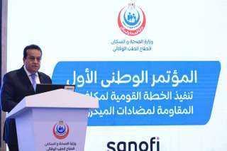 وزير الصحة: الاستخدام غير الرشيد...