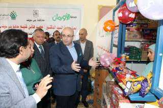 محافظ بني سويف يشهد احتفالية...