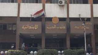 تأجيل إعادة إجراءات محاكمة أحد...