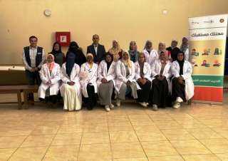 وفقاً لتكليفات وزير العمل ومحافظ...