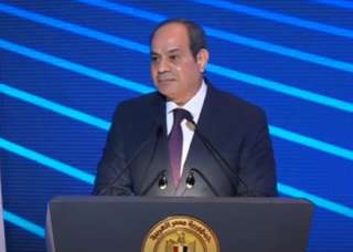 نص كلمة الرئيس  السيسي...