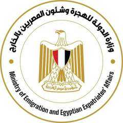 وزارة الهجرة تبحث سبل وضع...