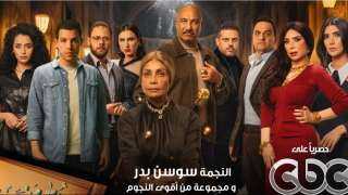 الليلة.. بدء عرض مسلسل ”حدوتة...