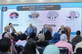 التغيرات المناخية وكيفية التعامل مع...