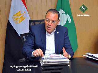 محافظ الشرقية يُقرر إحالة العاملين...