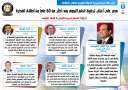 بالإنفوجراف... مصر على أعتاب تحقيق...