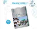 كتاب ”لَمَحات مُشرقة من تاريخ...
