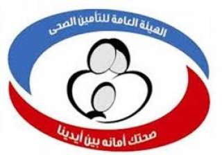 22 ألف منتفع بالتأمين الصحي...
