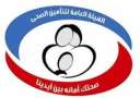 22 ألف منتفع بالتأمين الصحي...