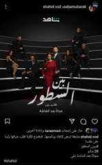 الليلة.. انطلاق عرض أولى حلقات...