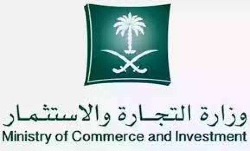 السعودية
