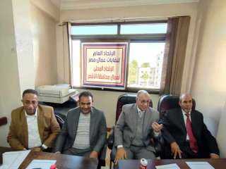 الاتحاد العام لنقابات عمال مصر...