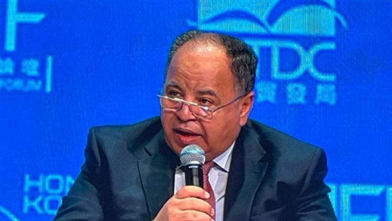 وزير المالية