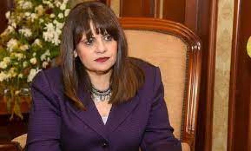 وزيره الهجره