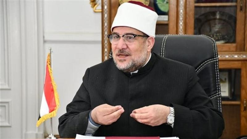 وزير الأوقاف
