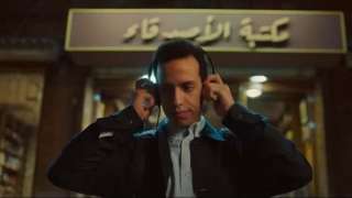 مسلسل حالة خاصة الحلقة 10،...