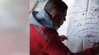 الهلال الأحمر الفلسطيني: استشهاد مسنة...