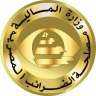 الضرائب: الأنظمة الضريبية المميكنة وقواعد...